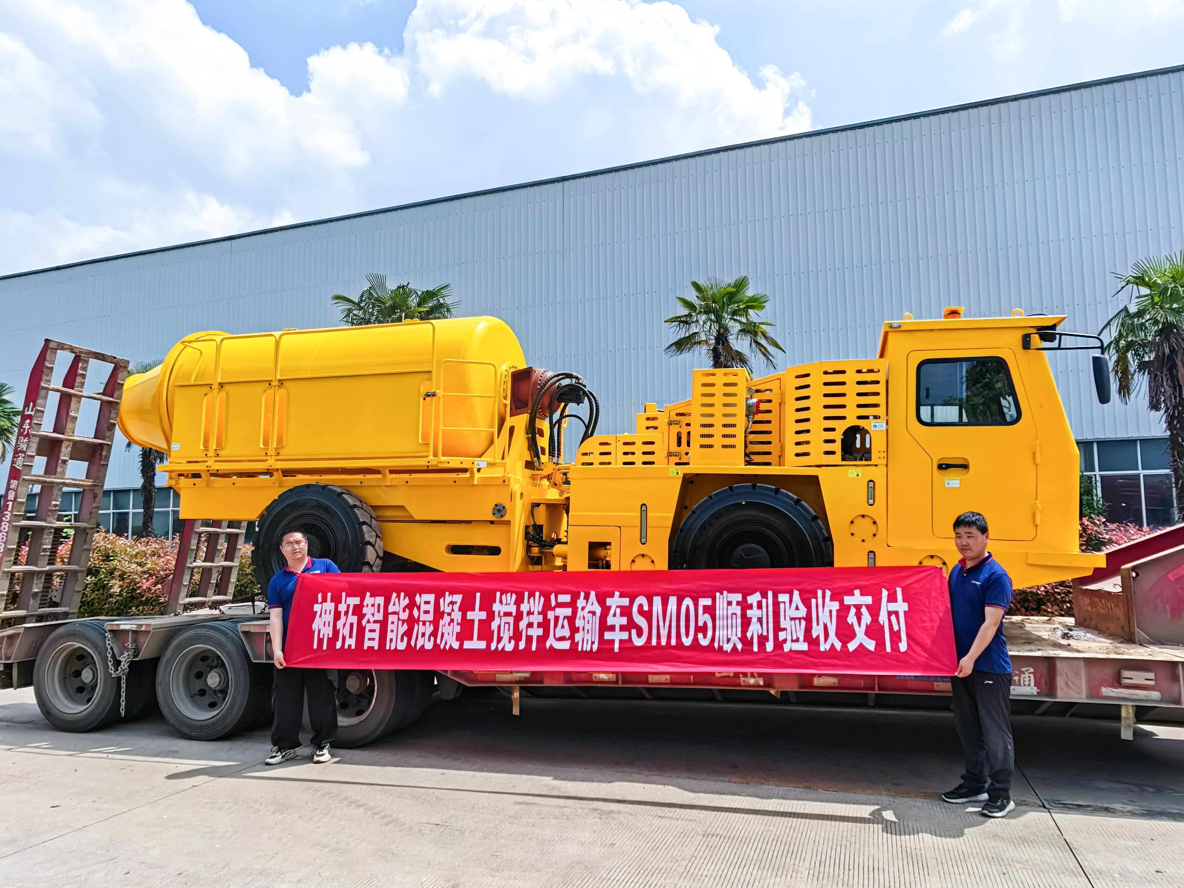 喜訊！神拓智能設備地下柴油機混凝土攪拌運輸車SM5成功交付！